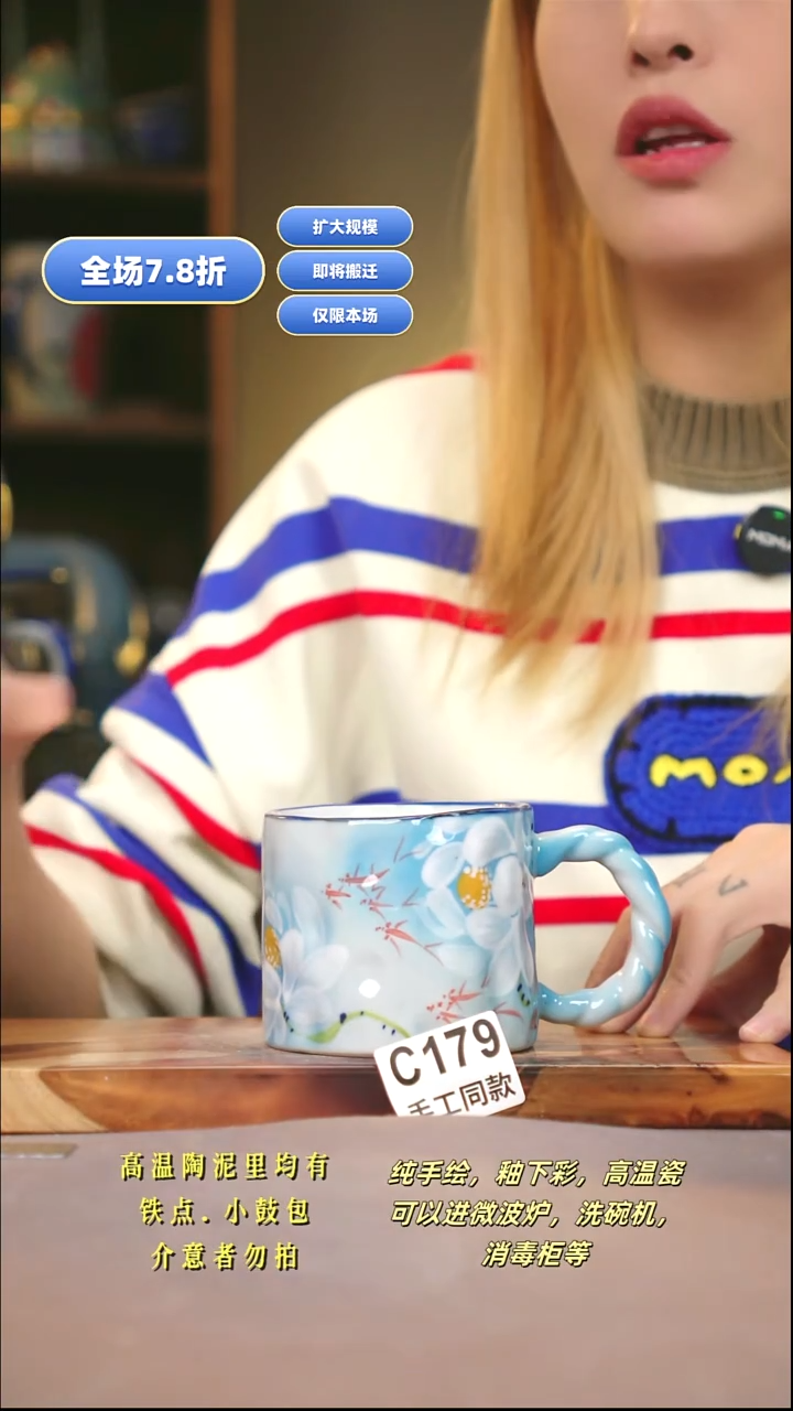 C179新十二器瓷器