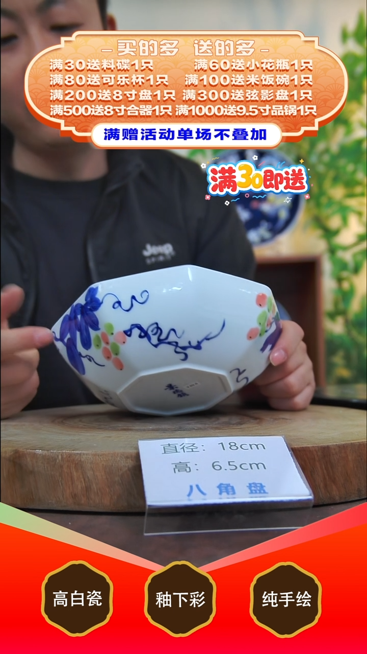 其他白泥景德镇手工手绘陶瓷【食品级】