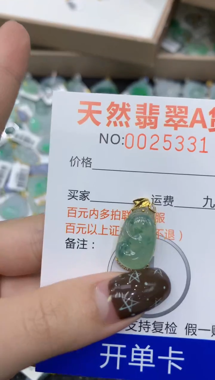 【闪购商品】翡翠颈饰18K金镶嵌11111111111