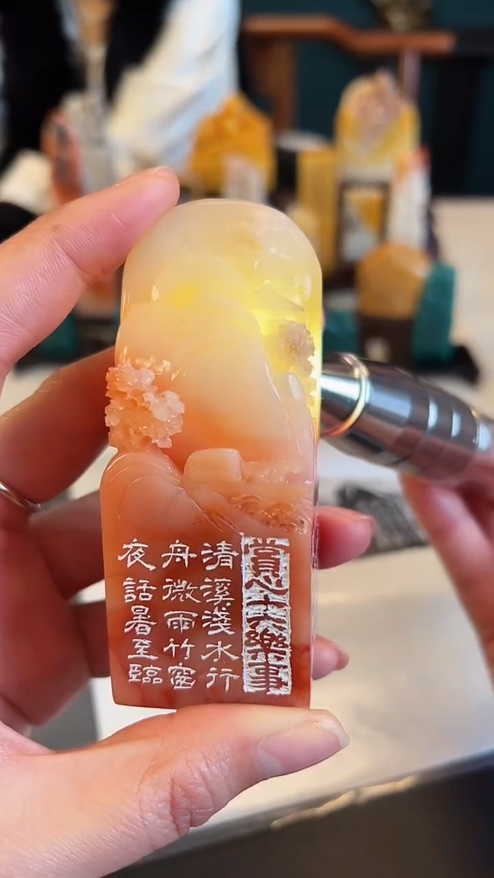 【闪购商品】老挝石印石边款十六乐事印底包含刻字