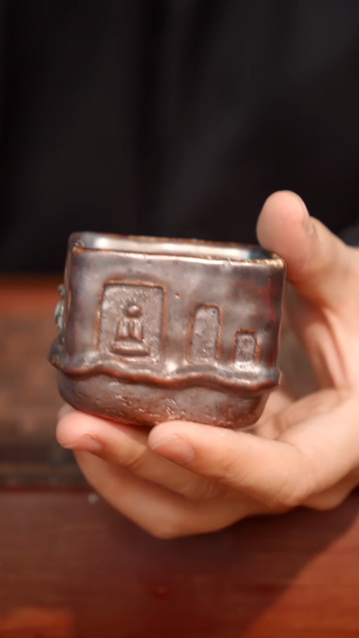 陶瓷奢瓷/瑞寅柴烧茶器（杯子）732