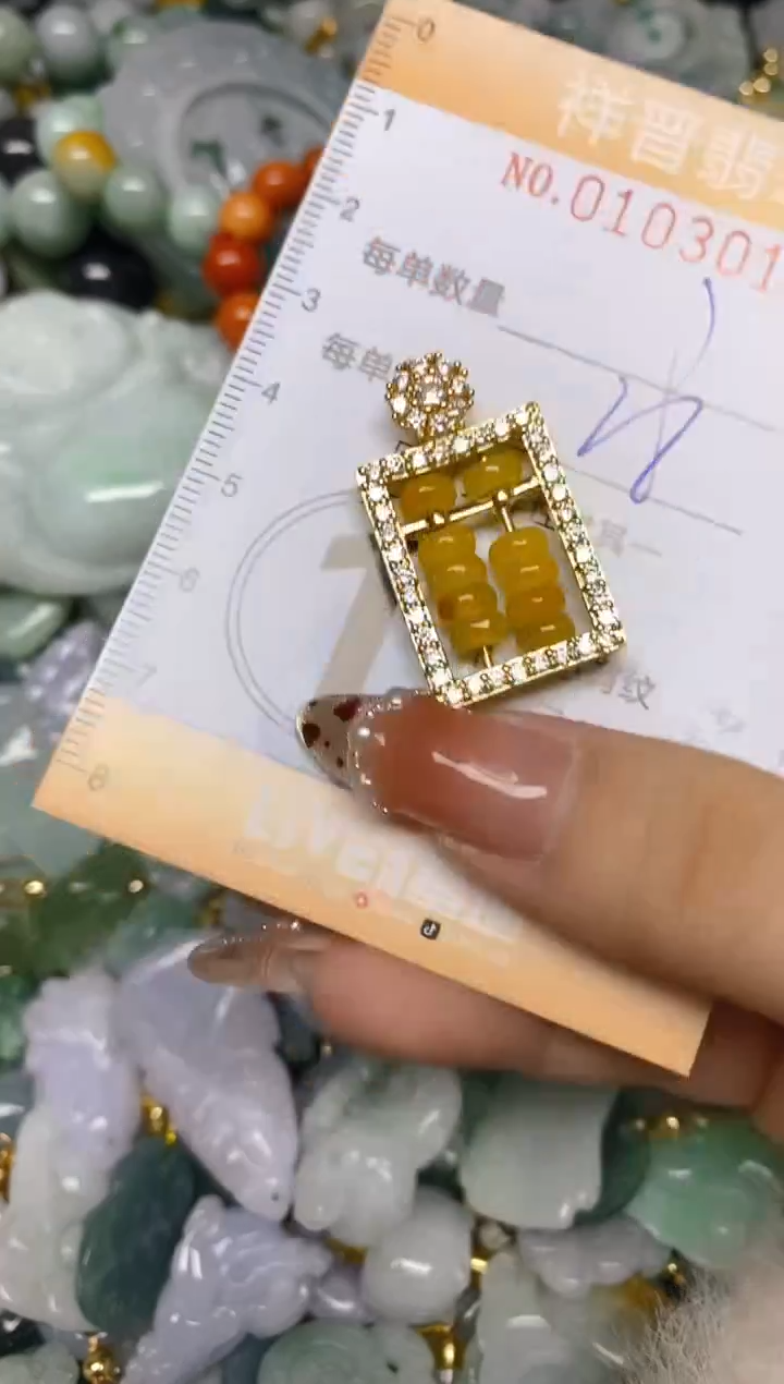 【闪购商品】翡翠颈饰未镶嵌闪购0103015