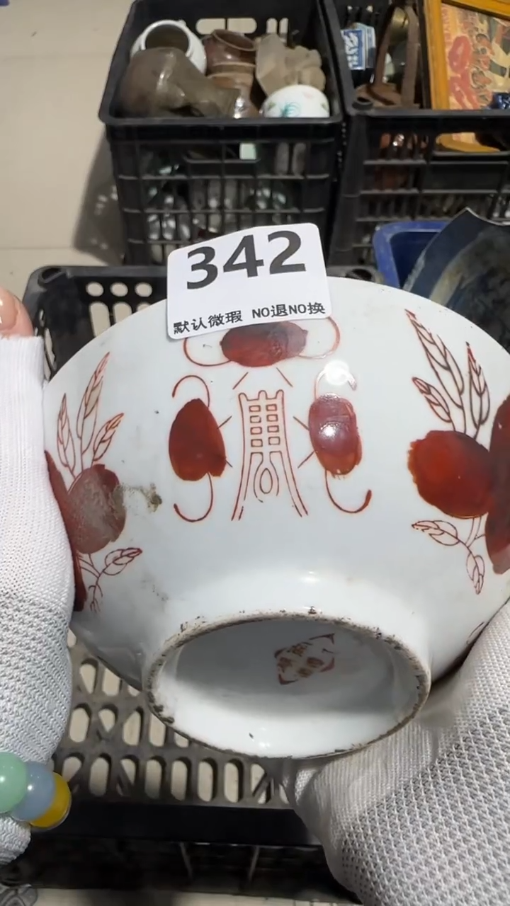 瓷片用****1京信工艺品342