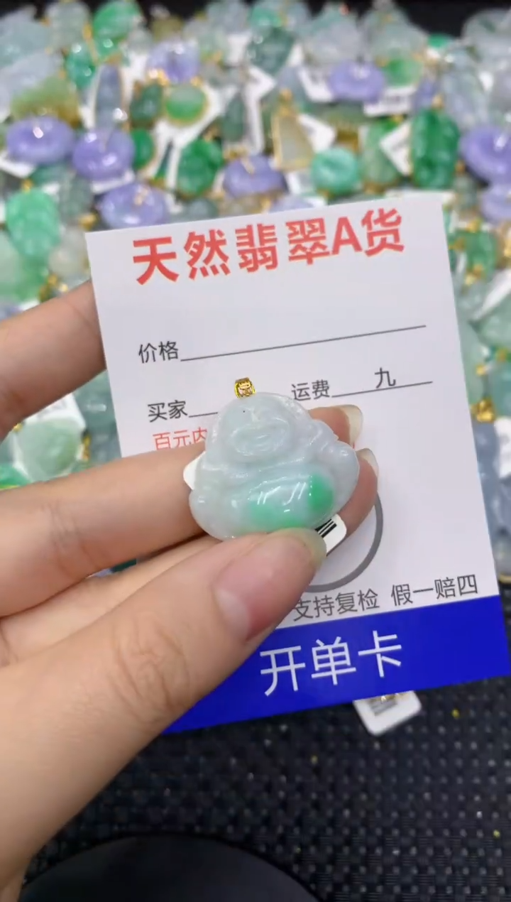 【闪购商品】翡翠颈饰18K金镶嵌8888888888