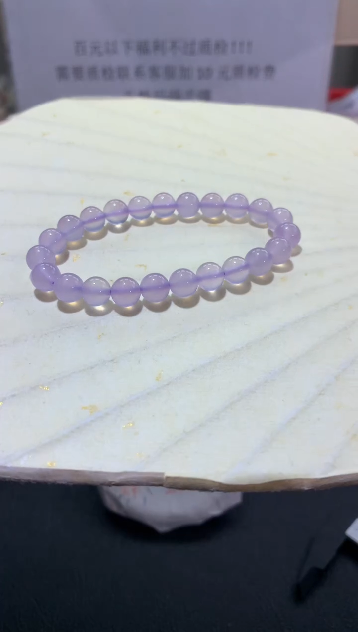 【闪购商品】玛瑙/玉髓手镯未镶嵌04897