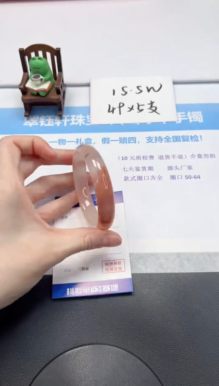 【闪购商品】石英质玉手镯未镶嵌V450-56.9