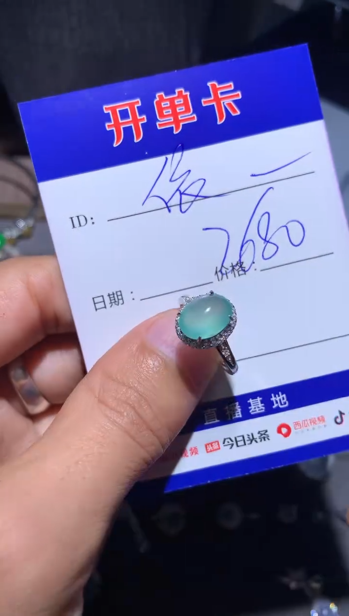 【闪购商品】翡翠戒指银S925镶嵌 依迦荣服饰