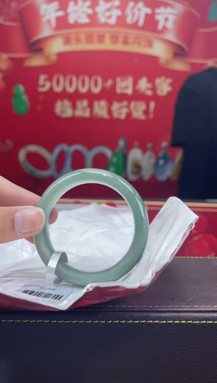 【闪购商品】翡翠手镯未镶嵌手镯13