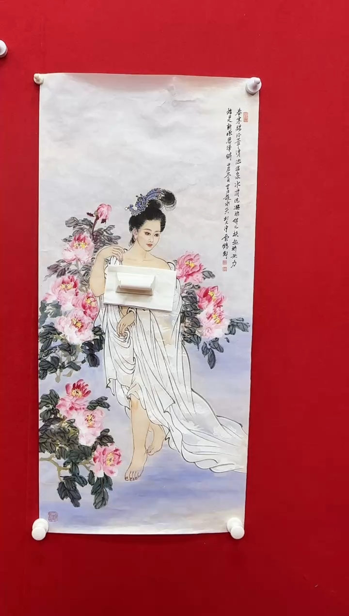 【闪购商品】国画天津人美-赵永夫
