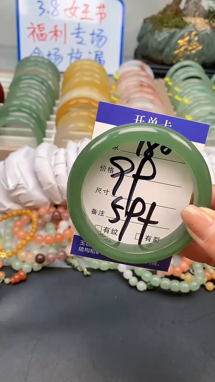 【闪购商品】石英质玉手镯未镶嵌180-59+多样性发货看清圈口下单