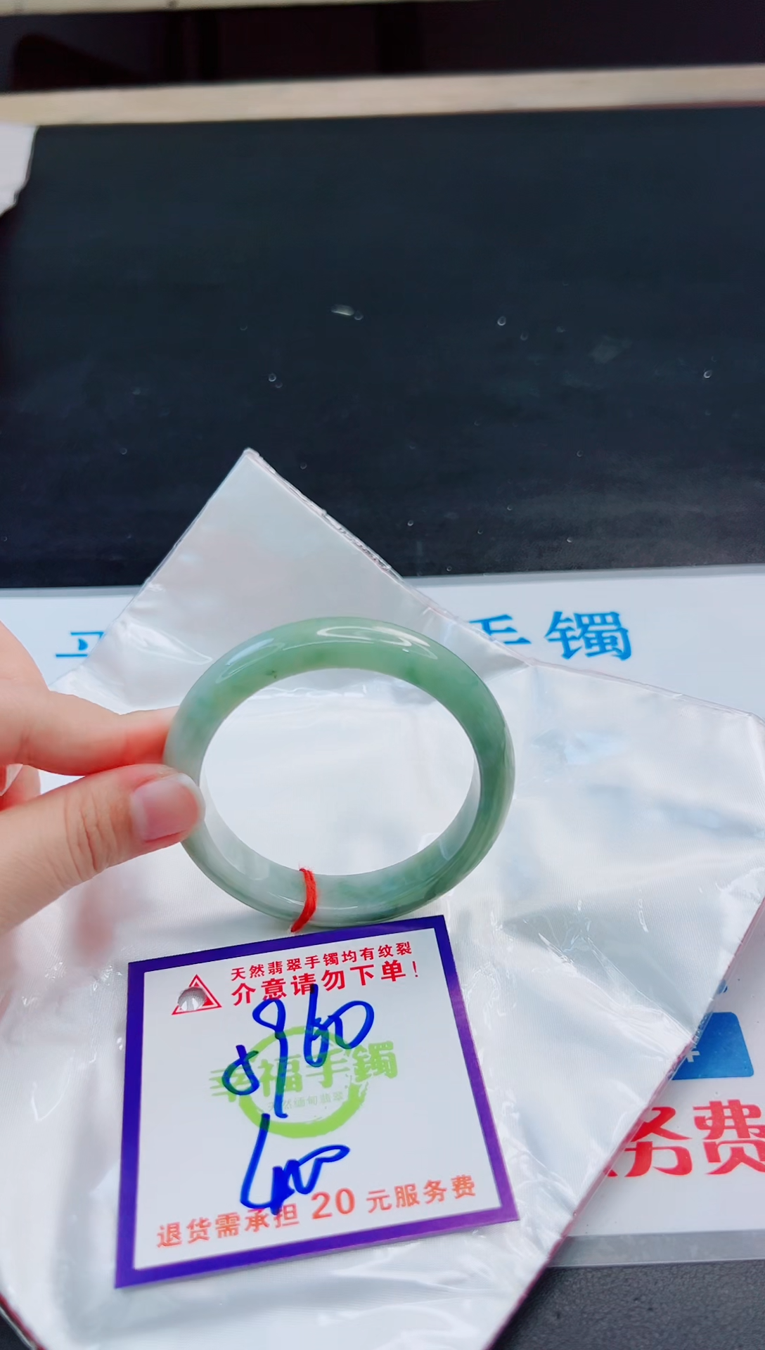 未镶嵌手镯翡翠天然缅甸翡翠A货！A货！A货！A货！A货！