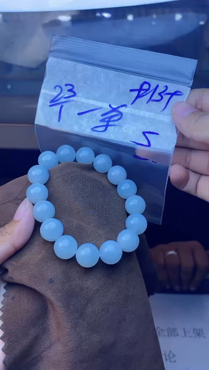【闪购商品】定制翡翠未镶嵌珠串 多样性发货 拍一发一