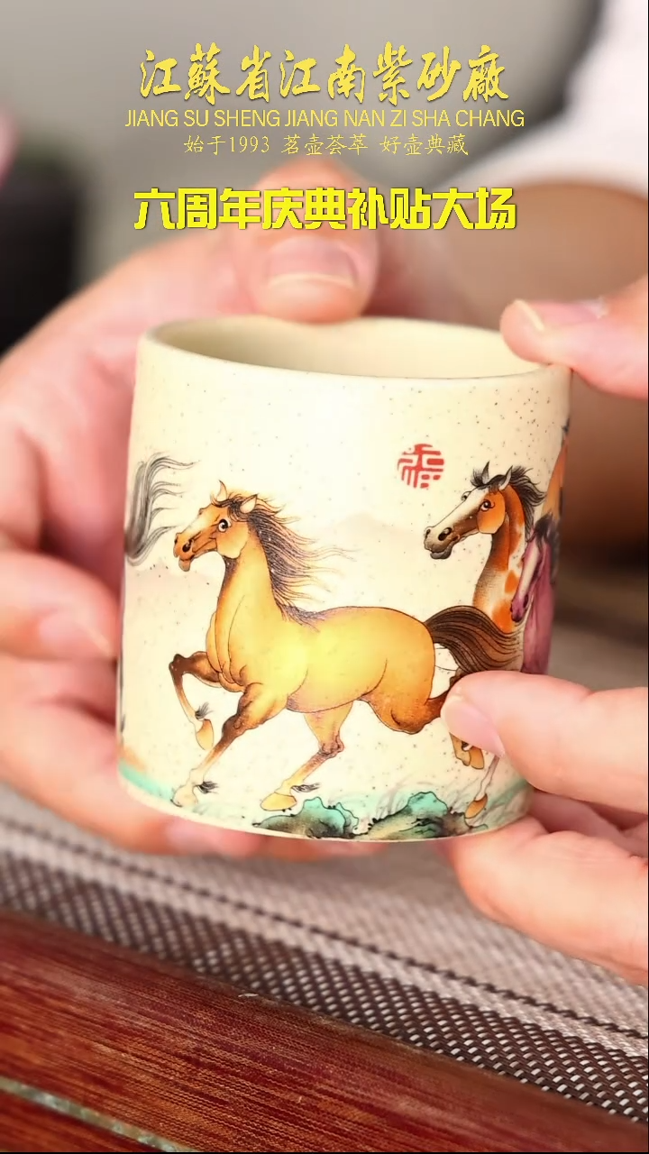 茶壶紫砂江苏省江南紫砂厂