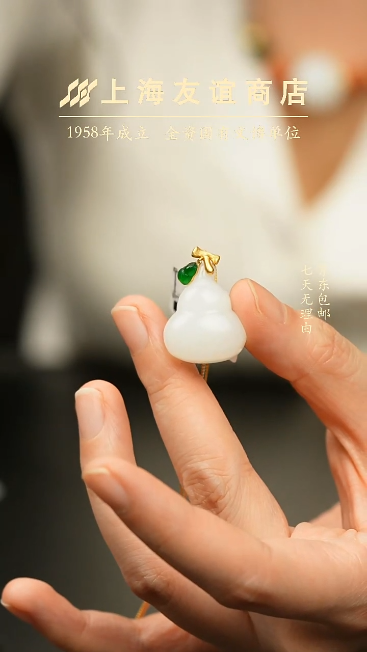 吊坠(不含链)未镶嵌和田玉双福临门（多样性发一）