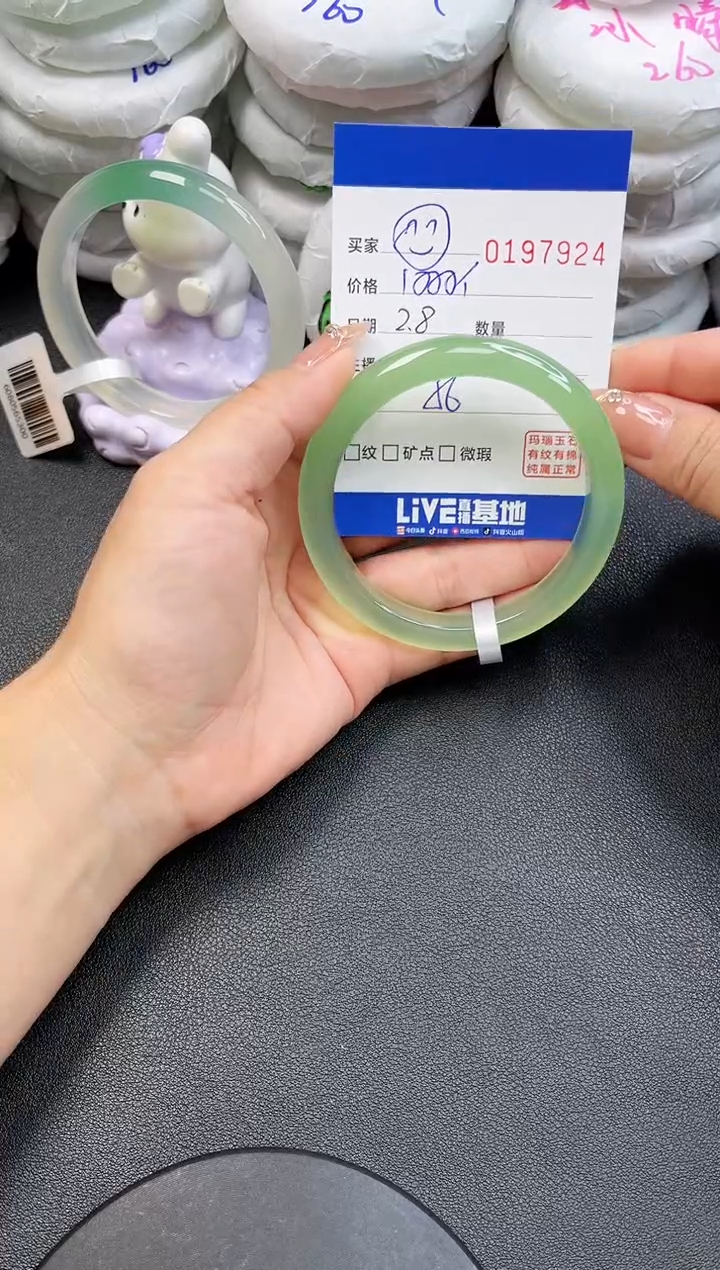 【闪购商品】玛瑙/玉髓手镯未镶嵌7924