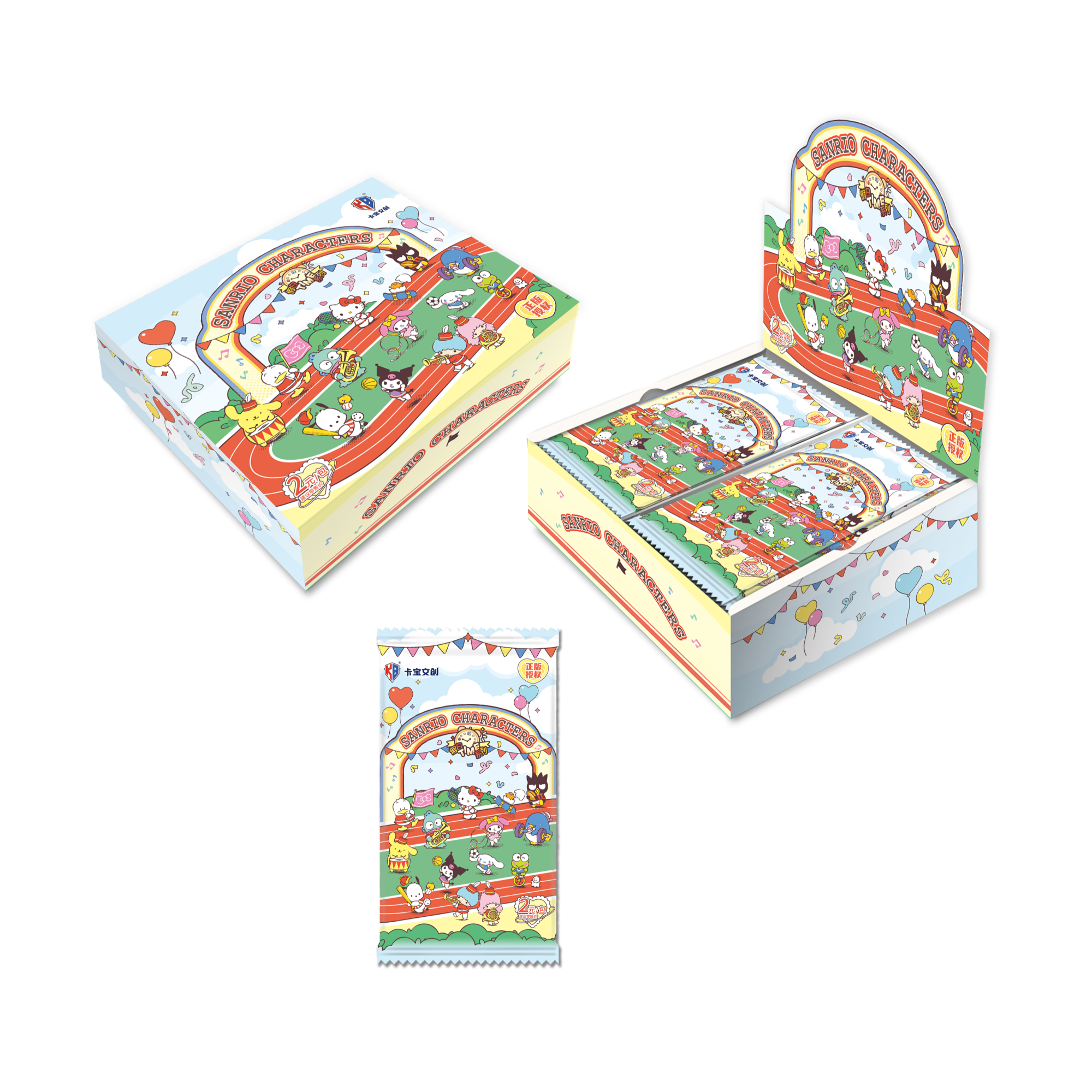 【叠叠】三丽鸥4弹2米包 盲盒卡牌（默认代拆，拆后不退）