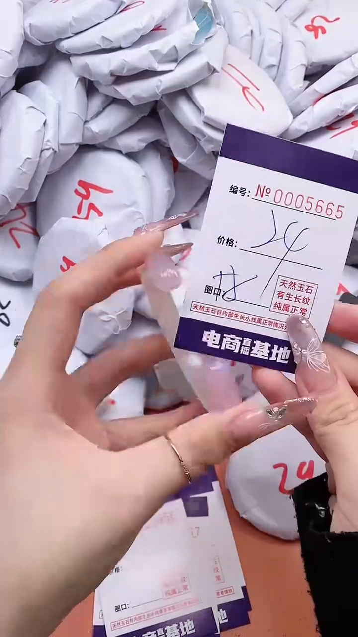 【闪购商品】玛瑙/玉髓手镯未镶嵌5665