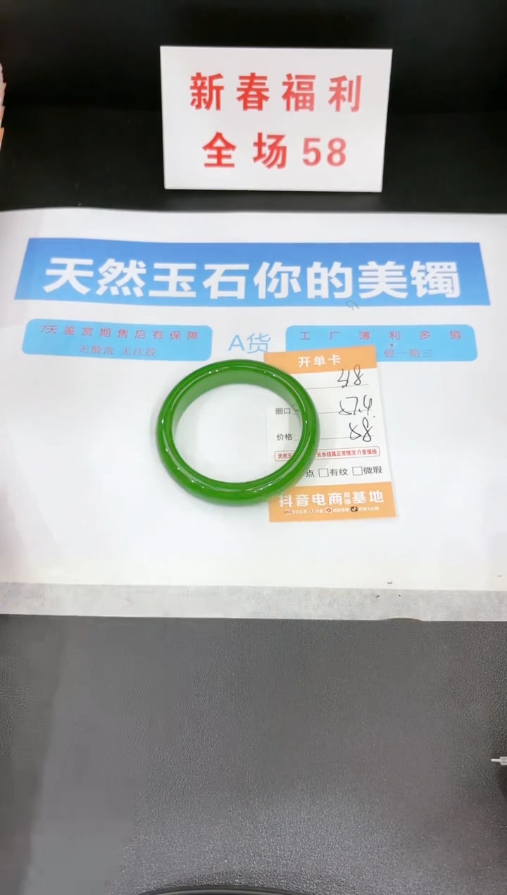 【闪购商品】石英质玉手镯未镶嵌318