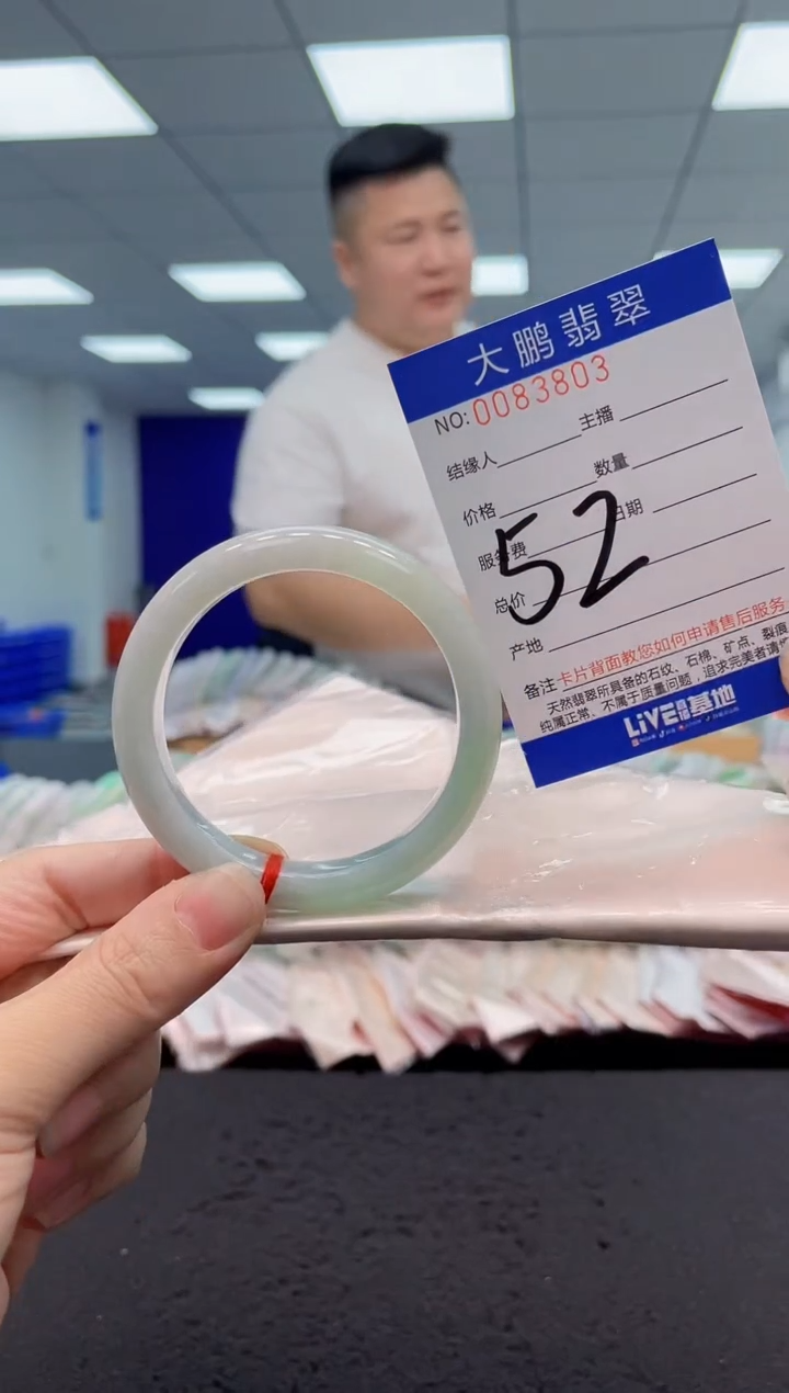 【闪购商品】翡翠手镯未镶嵌AAAAAAAAAA