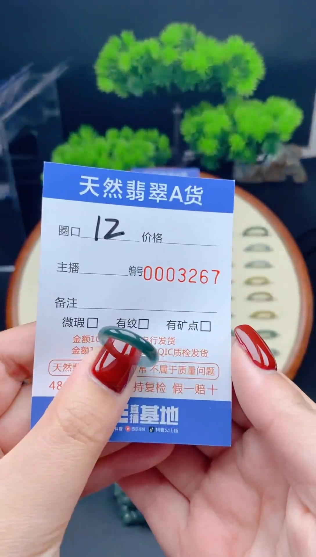 【闪购商品】翡翠戒指未镶嵌翡翠戒圈