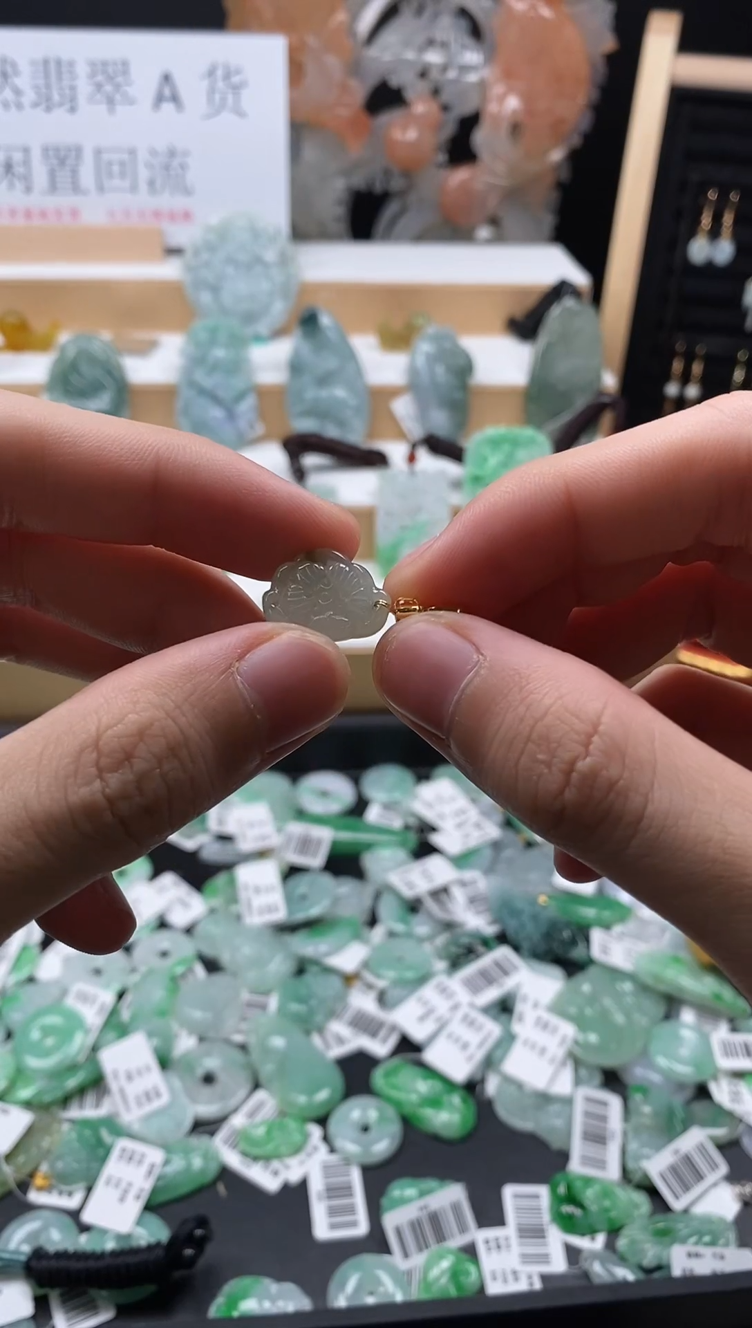 【闪购商品】翡翠颈饰未镶嵌82莲蓬吊坠
