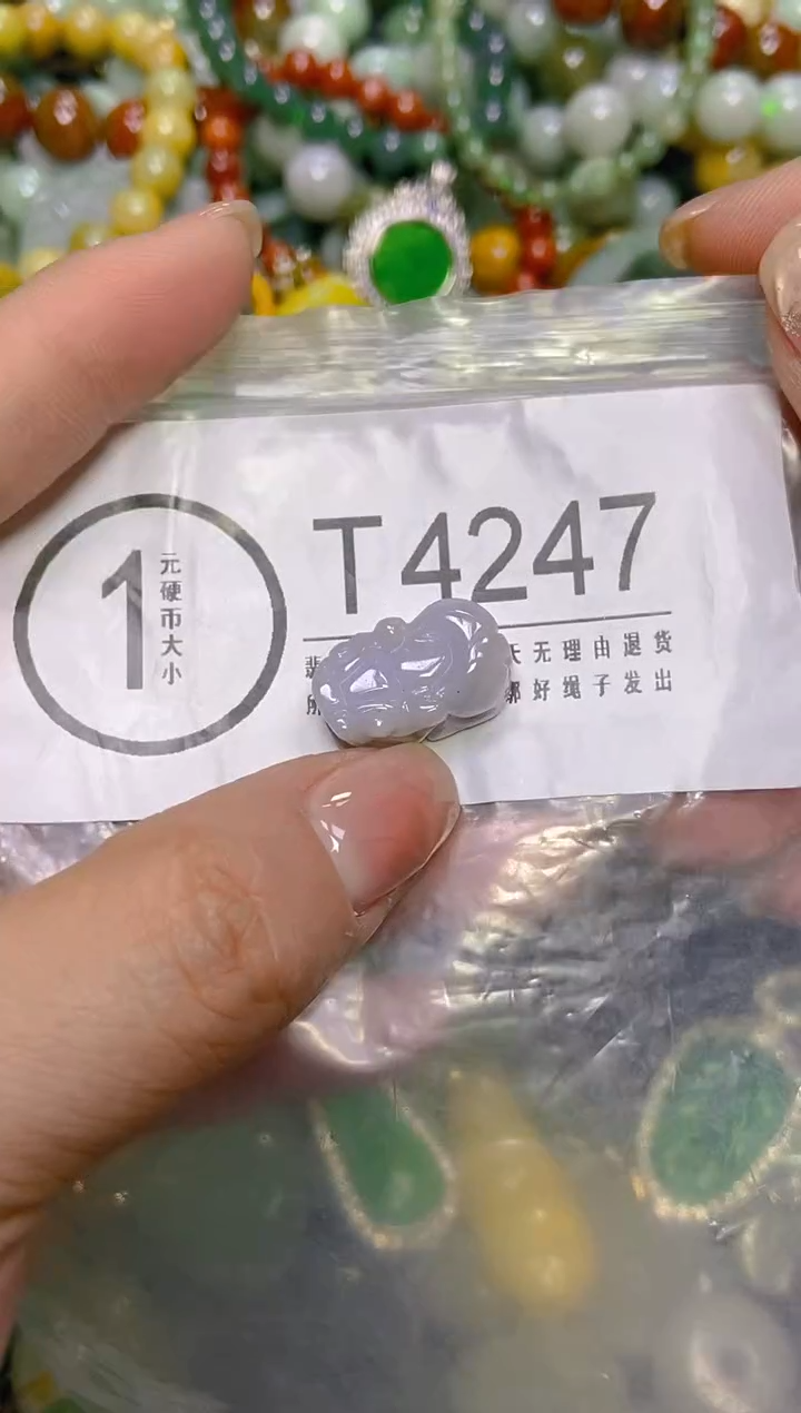 颈饰未镶嵌翡翠/T/翡翠A货，一件也是批发价