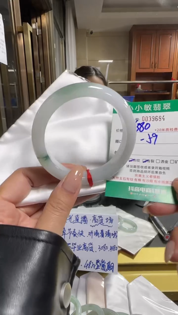 未镶嵌手镯翡翠A货手镯/微瑕