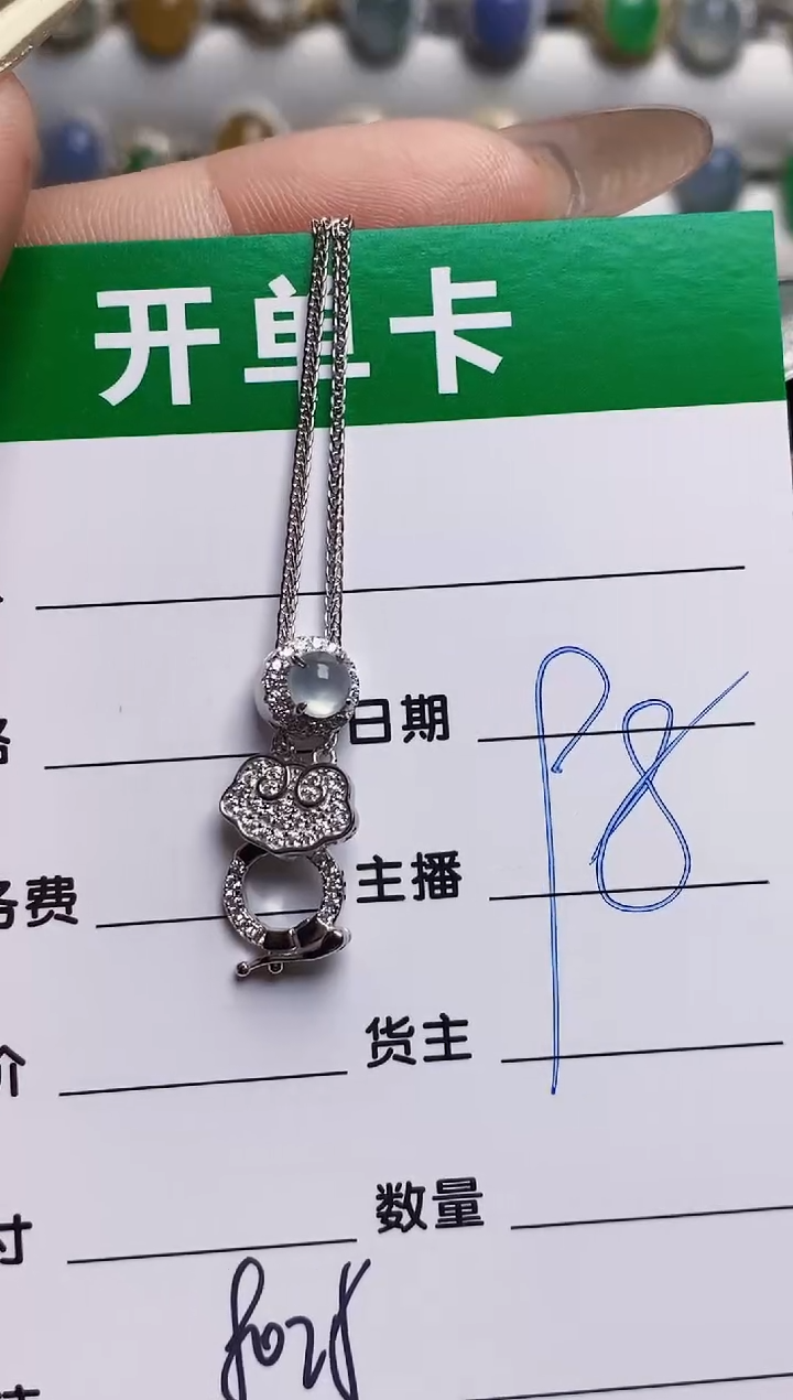 银S925镶嵌戒指翡翠8028