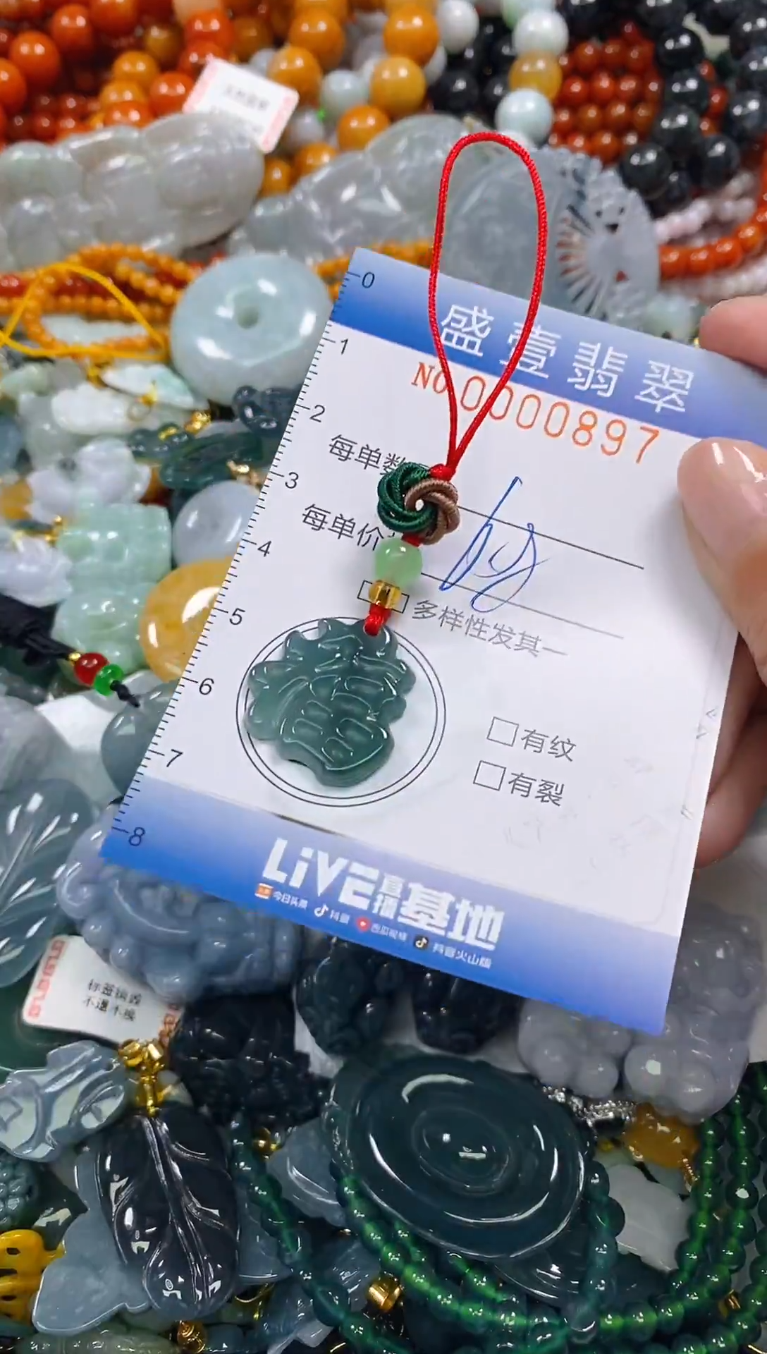 颈饰未镶嵌翡翠闪购0000897