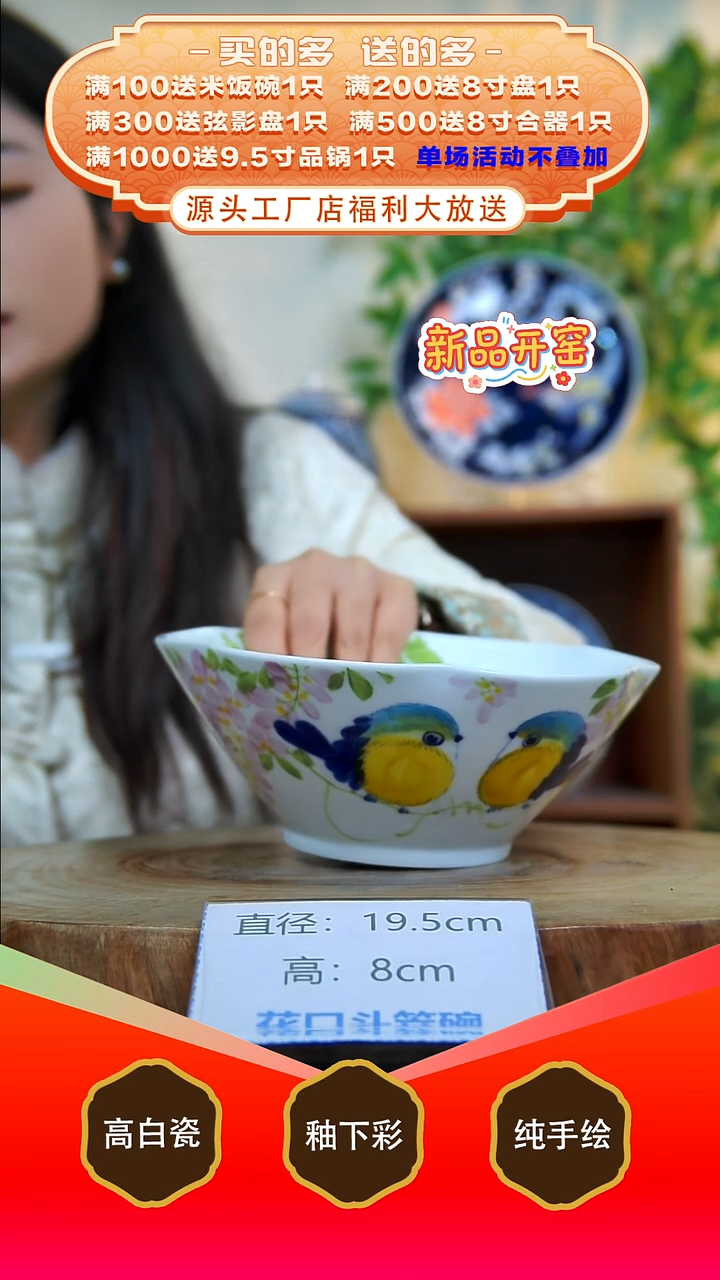 其他白泥景德镇手工手绘陶瓷【食品级】