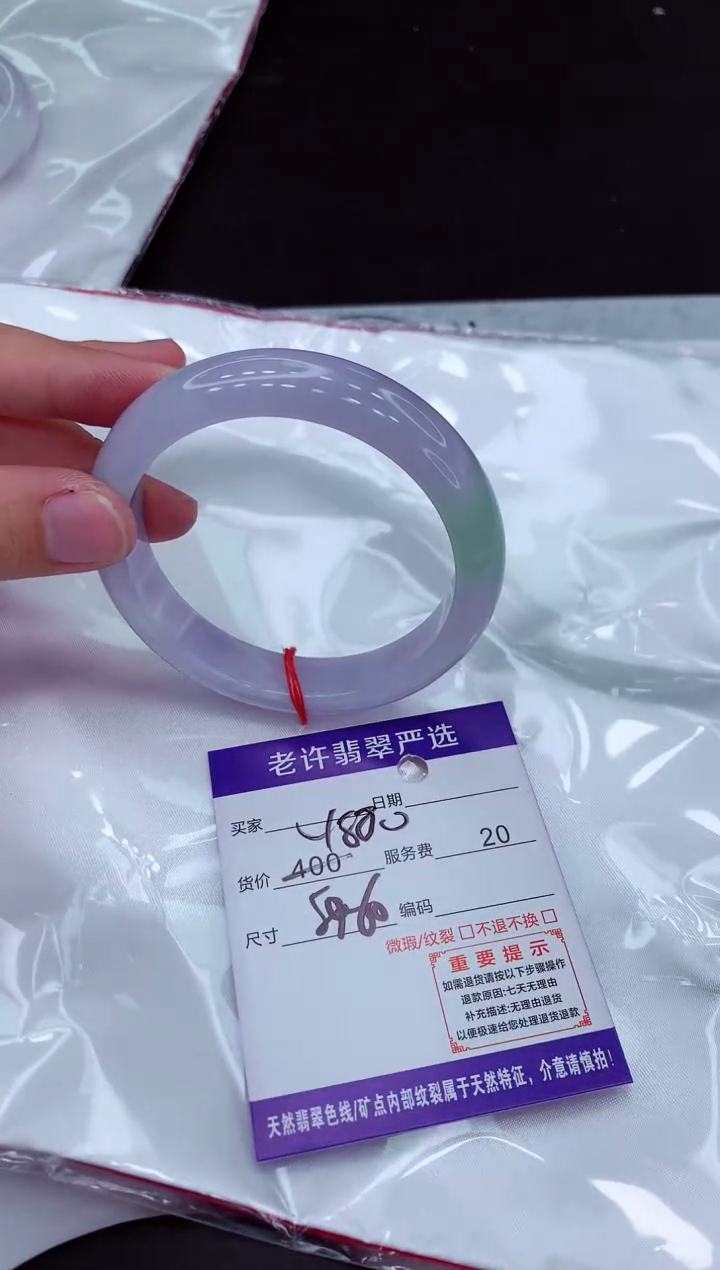 【闪购商品】翡翠手镯未镶嵌111111111111