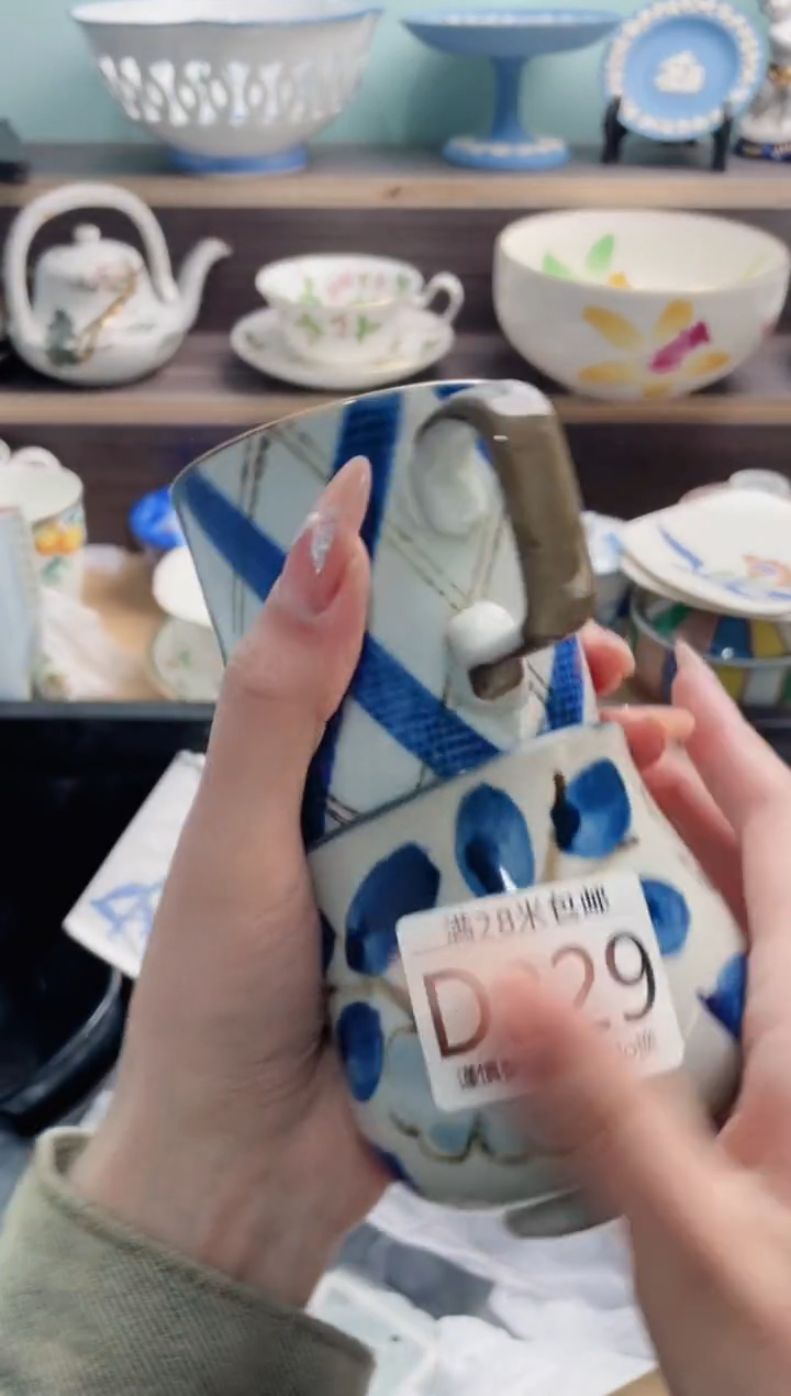 【闪购商品】D229***********