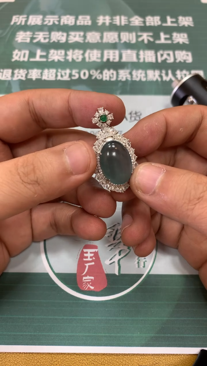 【闪购商品】翡翠吊坠(不含链)合金p-净货