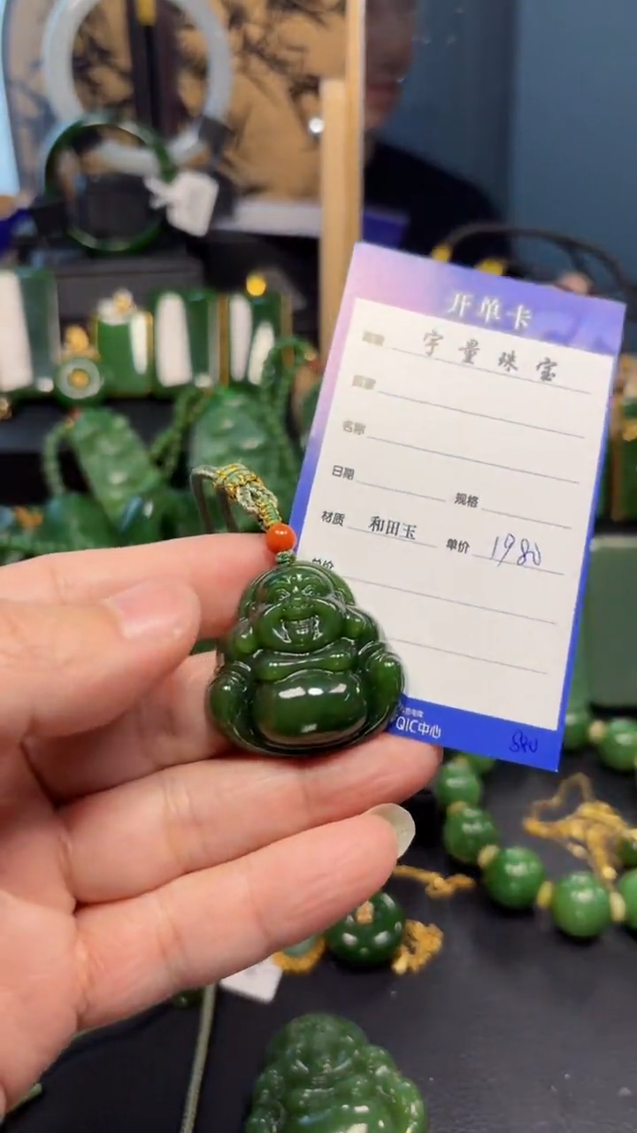 【闪购商品】和田玉（碧玉）吊坠(赠链)未镶嵌1