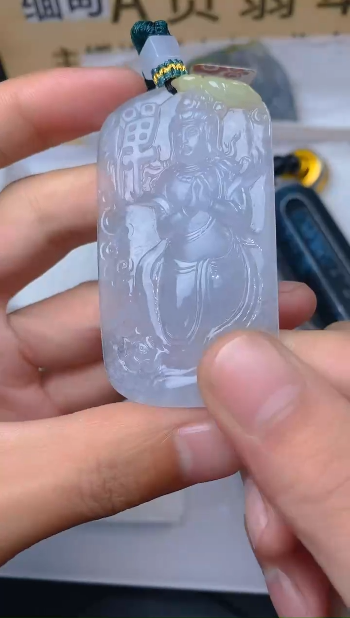 【闪购商品】定制翡翠未镶嵌LY023063