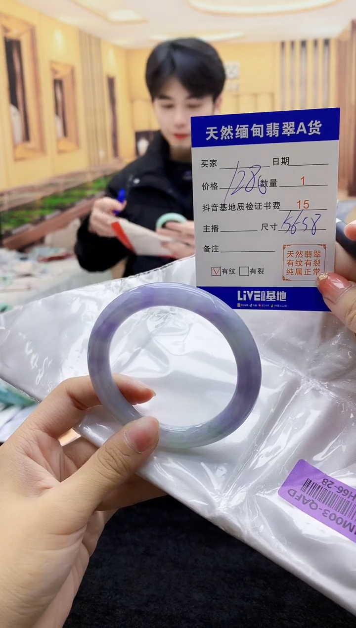【闪购商品】翡翠手镯未镶嵌   H66-28