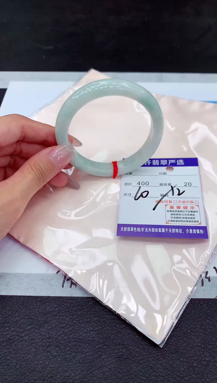 【闪购商品】翡翠手镯未镶嵌1111111111111