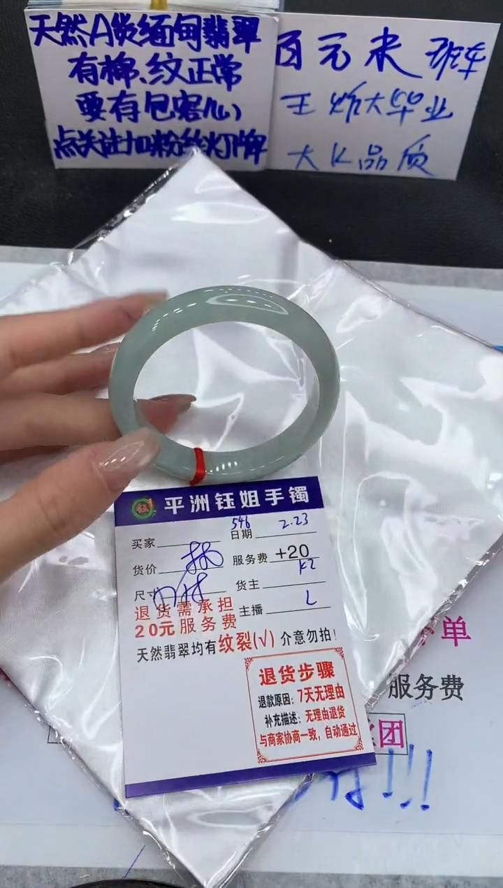 【闪购商品】翡翠手镯未镶嵌111111111