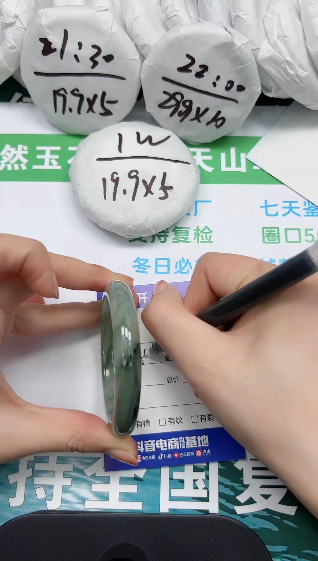 【闪购商品】石英质玉手镯未镶嵌k114-54