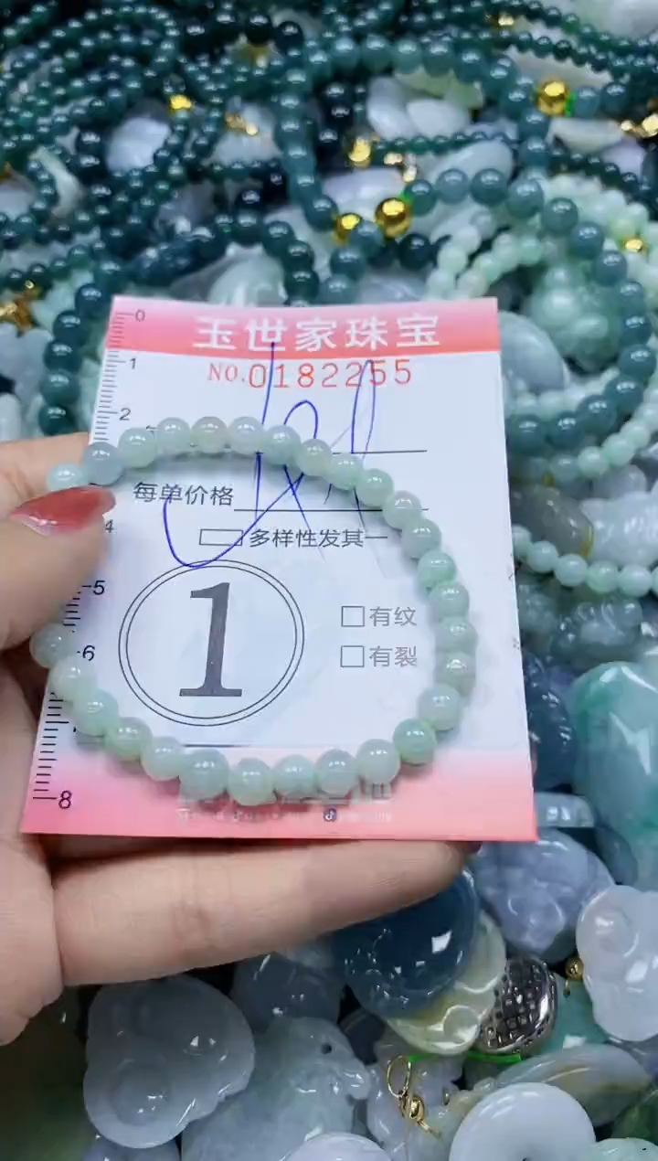 【闪购商品】翡翠颈饰未镶嵌闪购0182255多样性发其一