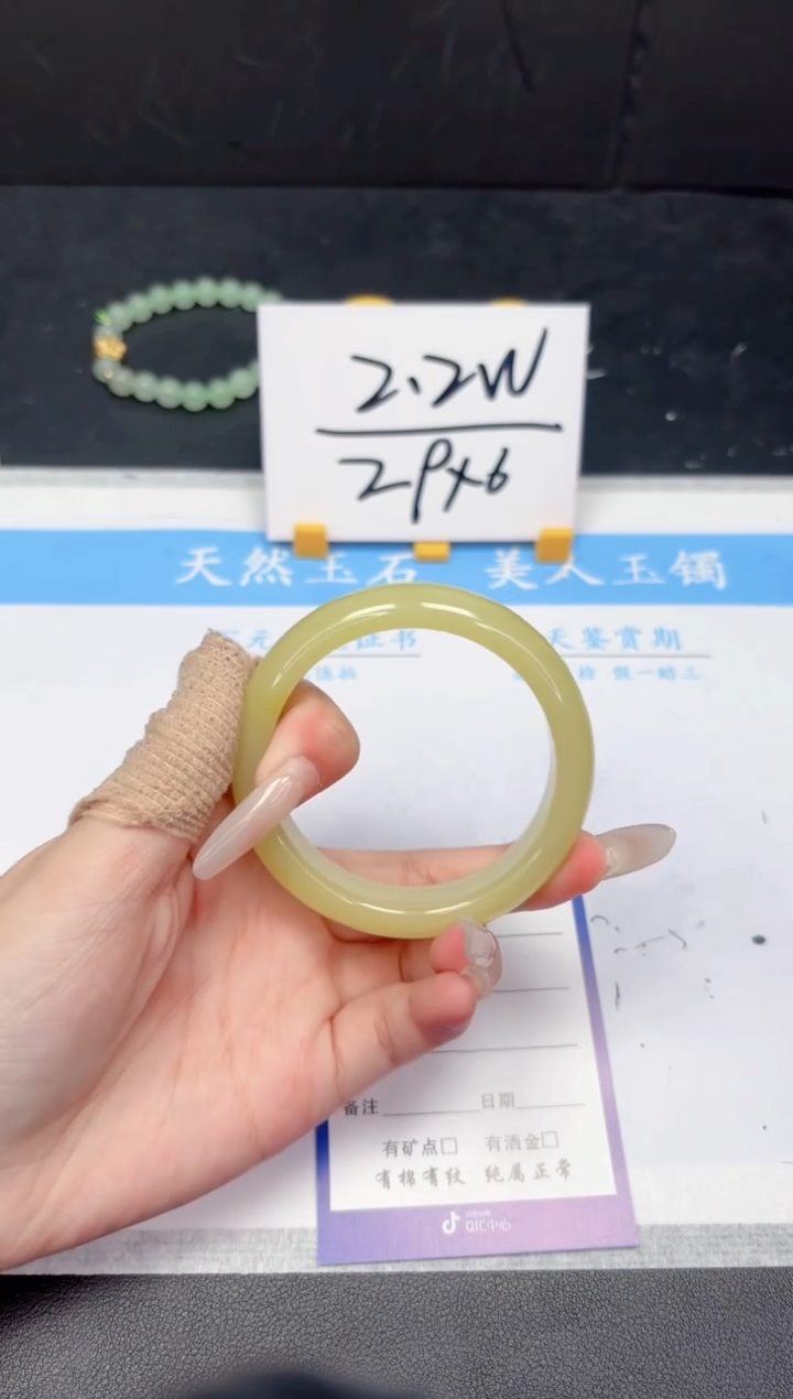 【闪购商品】石英质玉手镯未镶嵌434-54.3