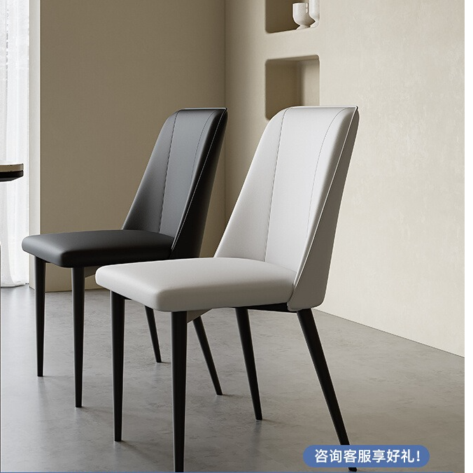 餐椅家用现代简约椅子意式极简餐桌椅设计师酒店样板间靠背椅