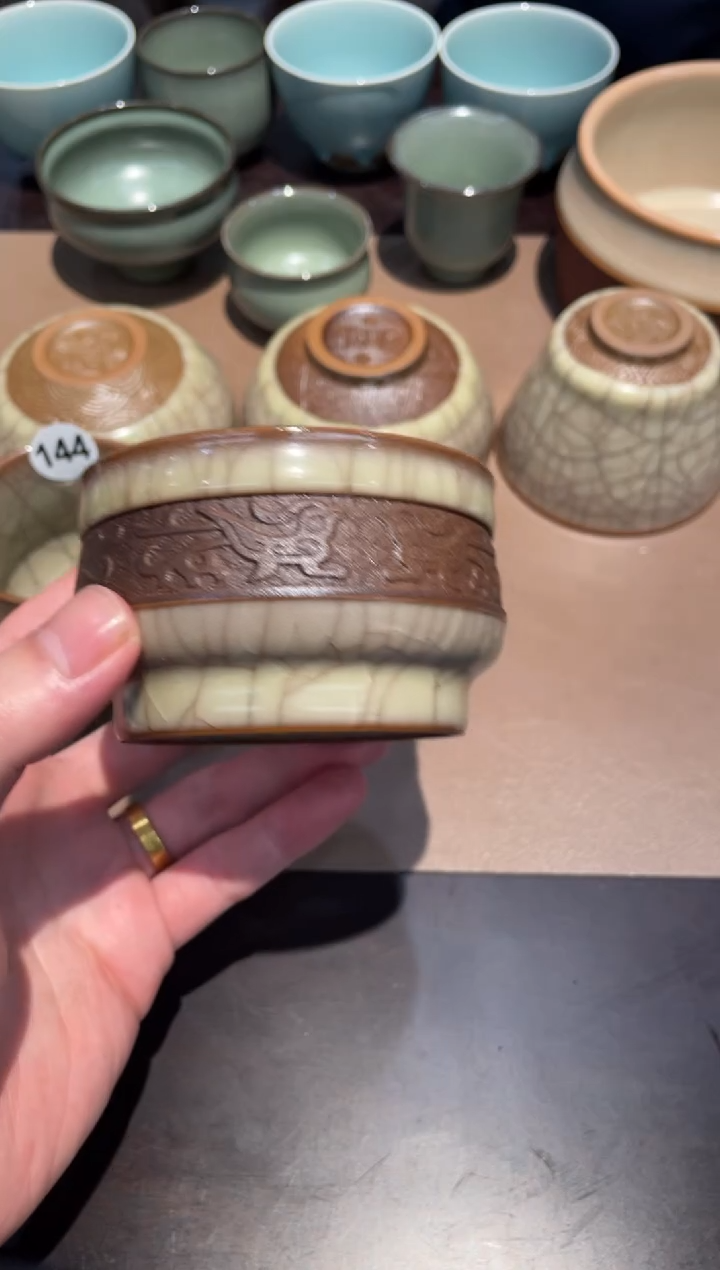 147窑承青瓷周而复始品茗杯