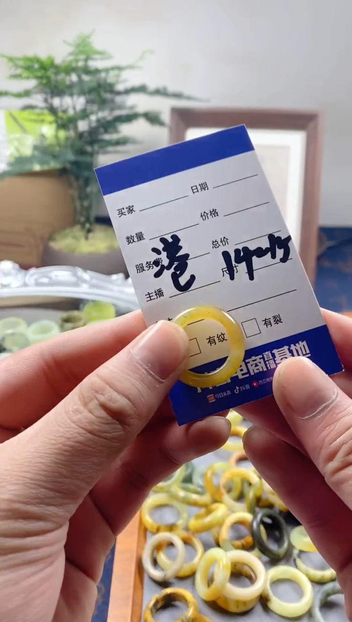 未镶嵌蛇纹石玉戒指46  