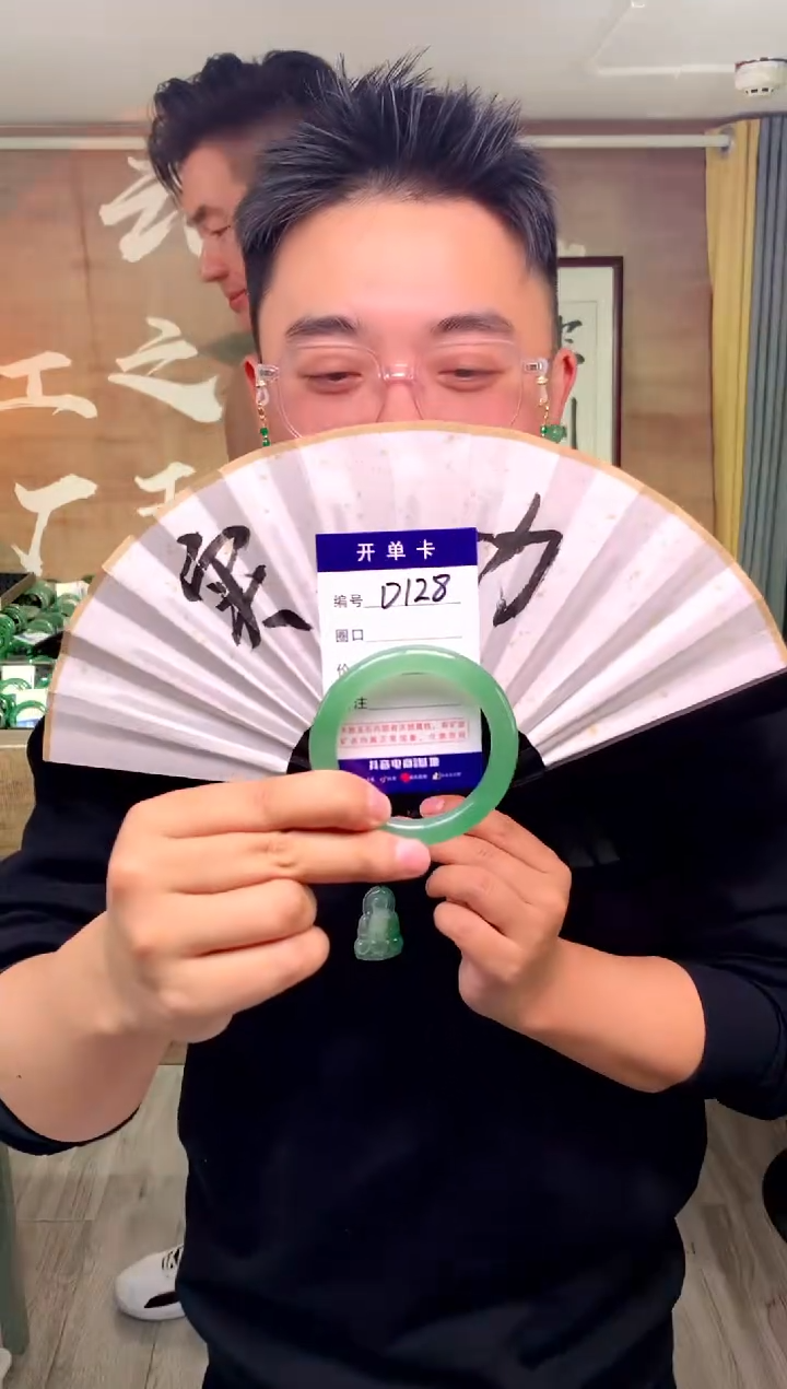 【闪购商品】石英质玉手镯未镶嵌花羽遇工厂 序号128