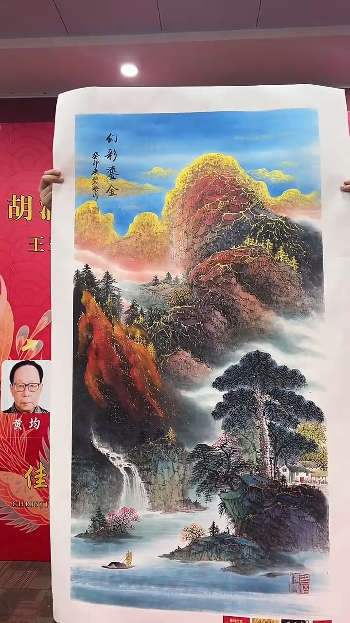 国画王碧梧绘画8pc山水