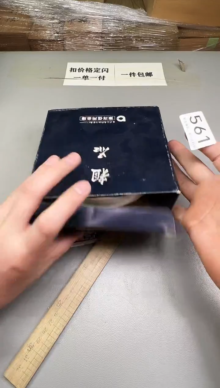 瓷片如**霏561碰瓷社中古瓷器 拒绝假货 感谢您的支持~