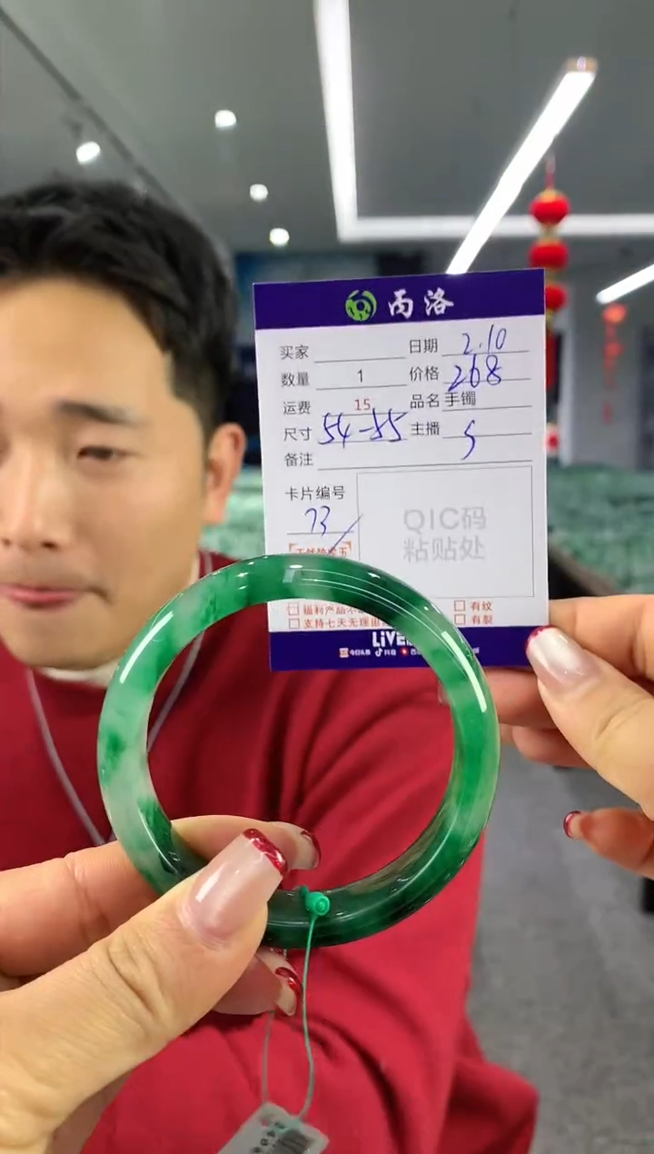 【闪购商品】石英质玉手镯未镶嵌手镯