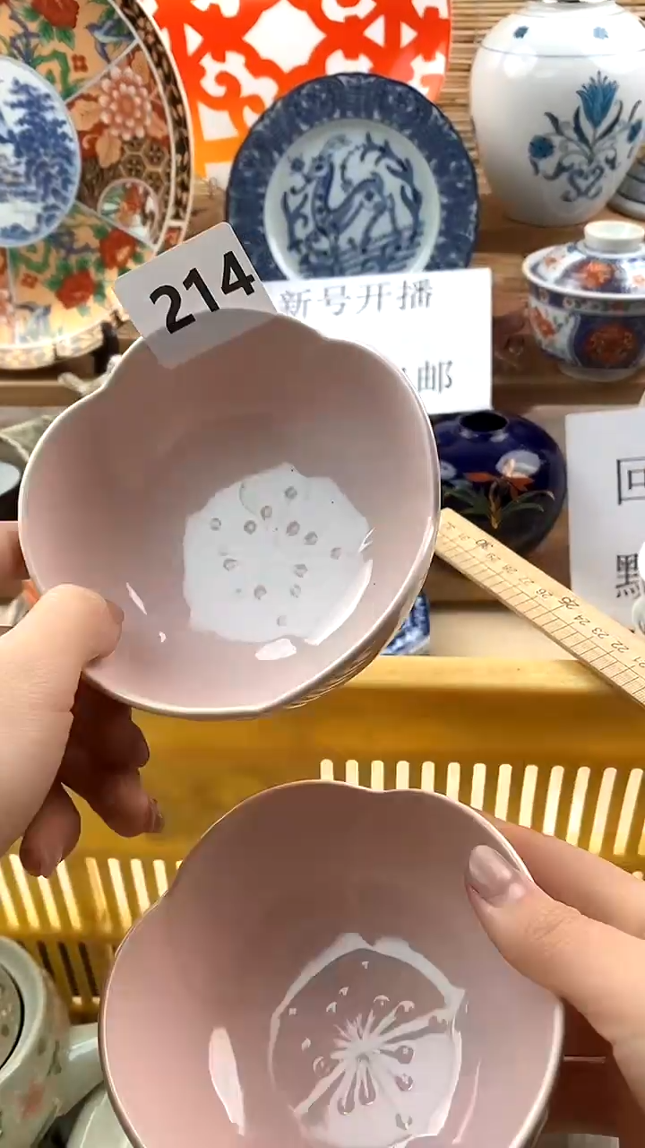 【闪购商品】瓷片新号开播，满18米包邮