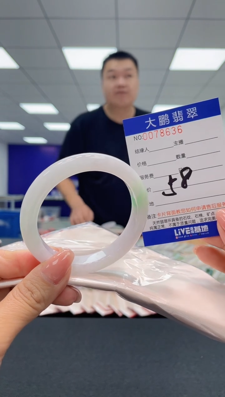 【闪购商品】翡翠未镶嵌手镯 AAAAAAAAAA